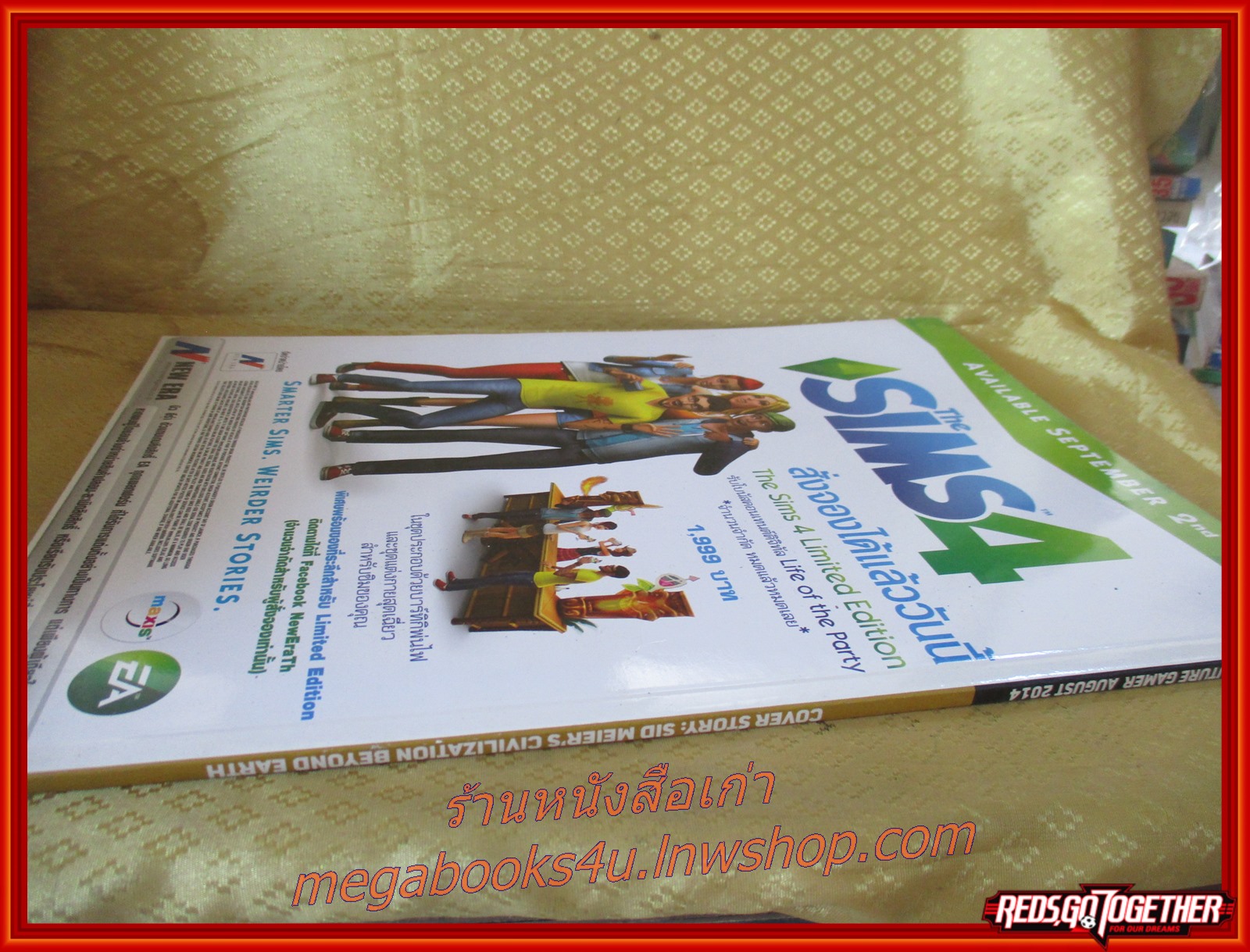 นิตยสารคู่มือเกมส์ FUTURE GAMER เล่มที่214 ปี2557