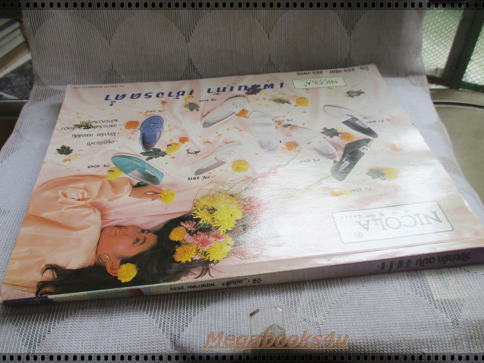 นิตยสารวัยน่ารัก แฟชั่น เล่ม07 ปี2532 ปก บิลลี่ ซอนย่า สัมภาษณ์ โจ้ นิสา วงศ์วัฒน์