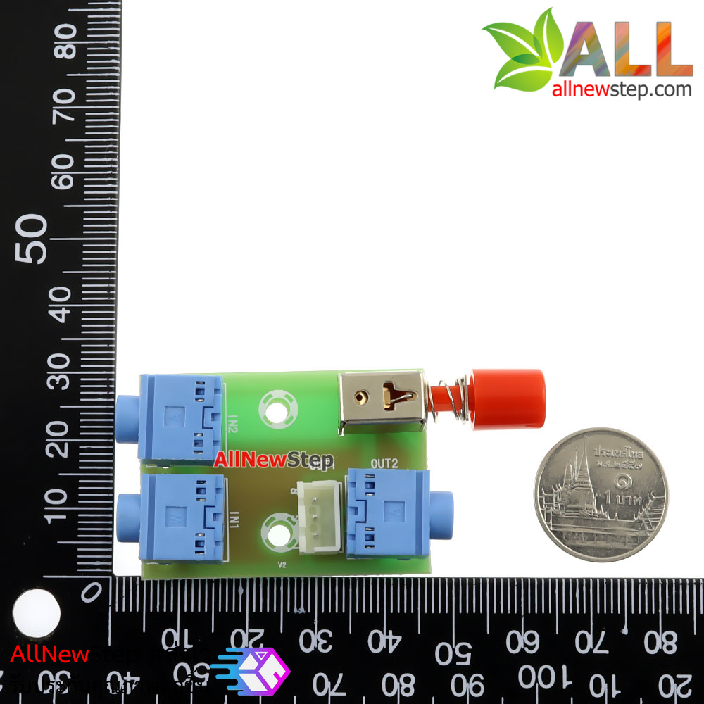 โมดูลสวิตช์เลือกสัญญาณระหว่ง หูฟัง+ลำโพงเครื่องเสียง