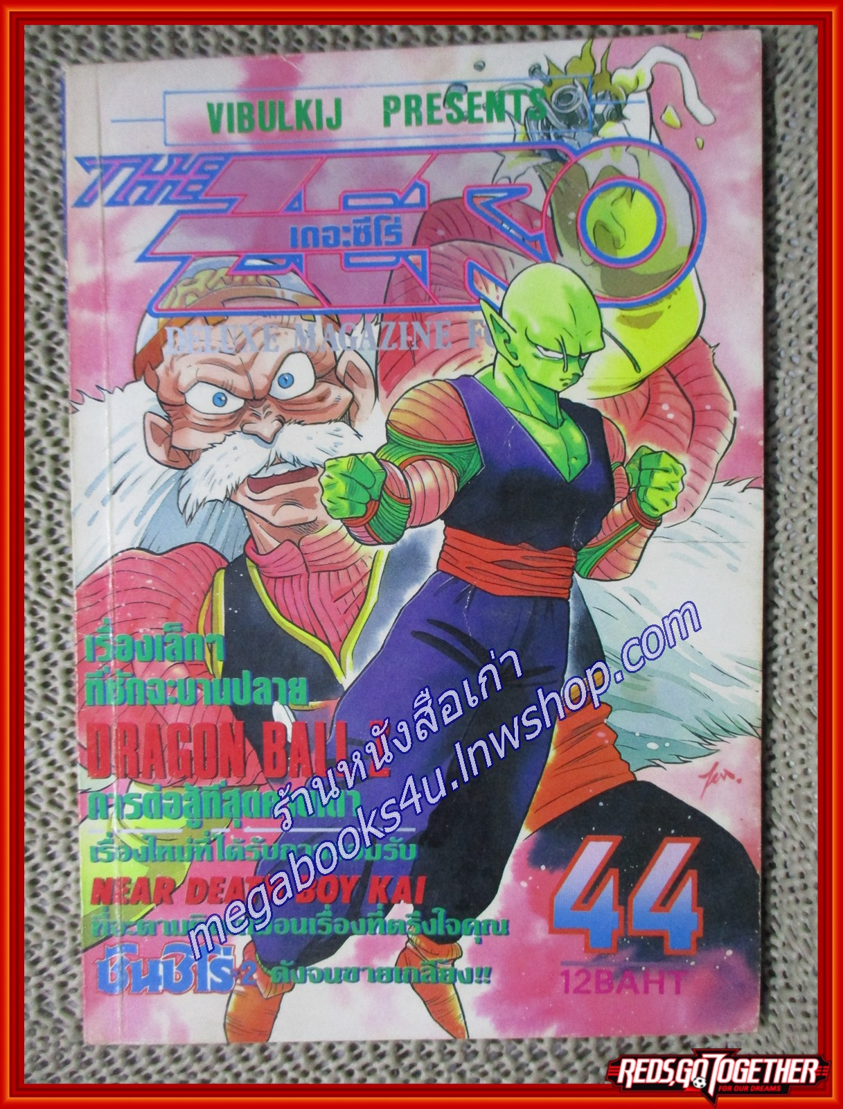 THE ZERO เดอะซีโร่ Vol.382 ปี1991 การ์ตูนรายสัปดาห์