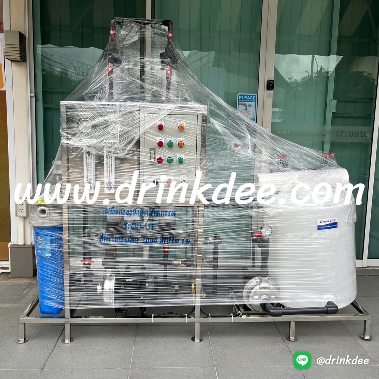 เครื่องกรอง UF 2,000 ลิตร/ชม.ไฟเบอร์ 4"2 ไส้ (พร้อมชุดล้างไส้)