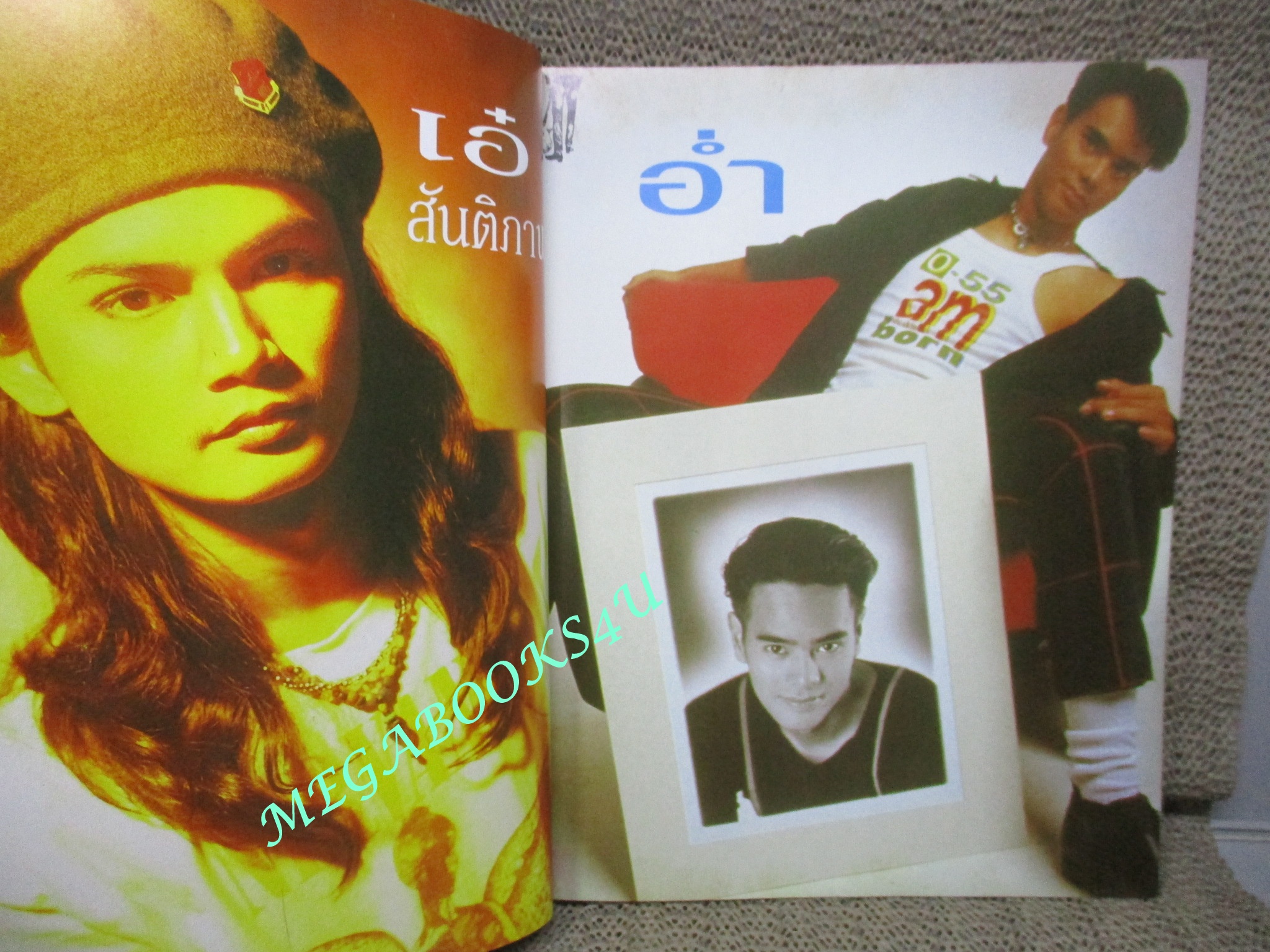 หนังสือเพลงพร้อมคอร์ดกีตาร์ เดอะกีต้าร์ THE GUITAR ฉบับที่249 ปี2537