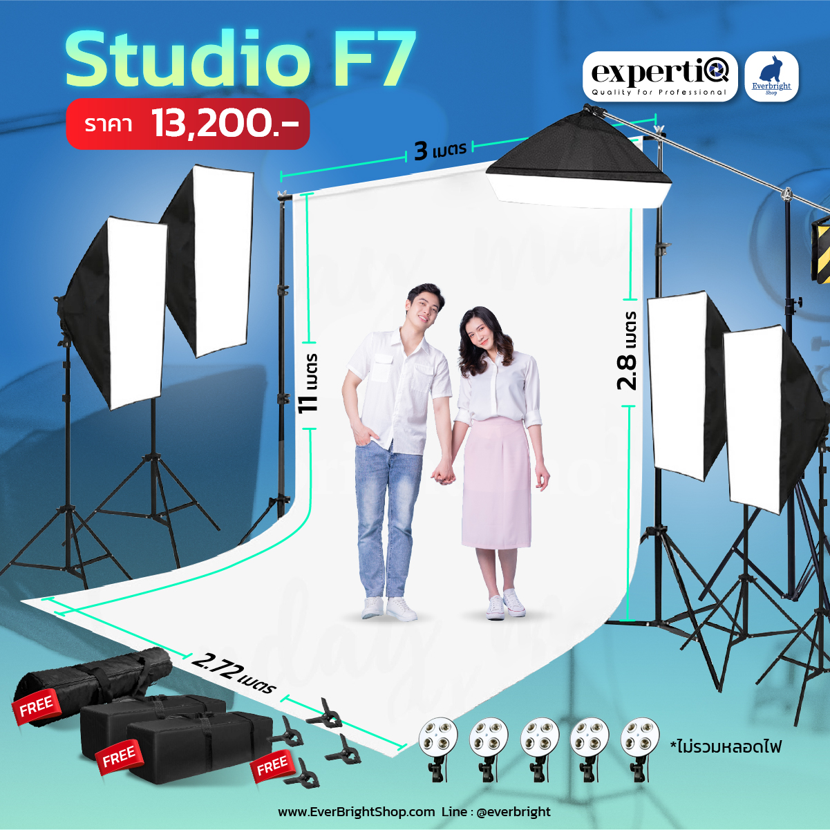 Studio F7