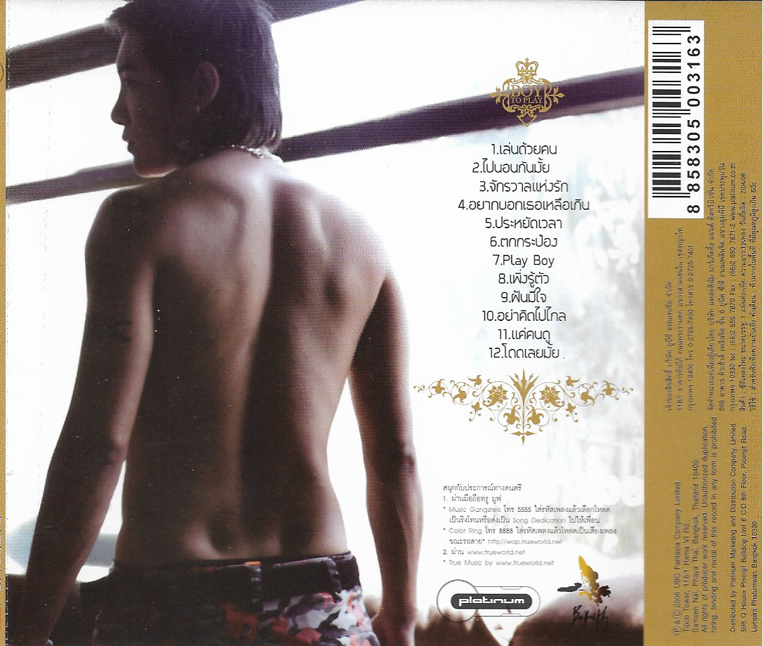 CD,บอย ภิษณุ จุฑานิ่มสกุล อัลบั้ม Boy to Play (Boy Phitsanu)(Academy Fantasia)(AF)(2549)