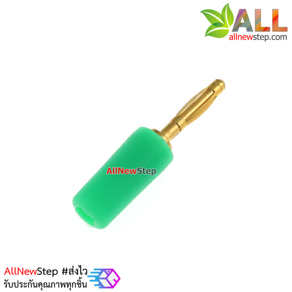 2MM banana plug banana jack สีเขียว จำนวน 1 ชิ้น