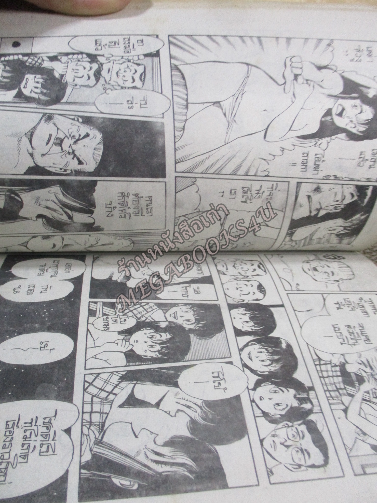 จ๊ะจ๋าประธานที่รัก เล่ม03 (เล่มจบ) สนพ. เมจิคคอมมิคส์