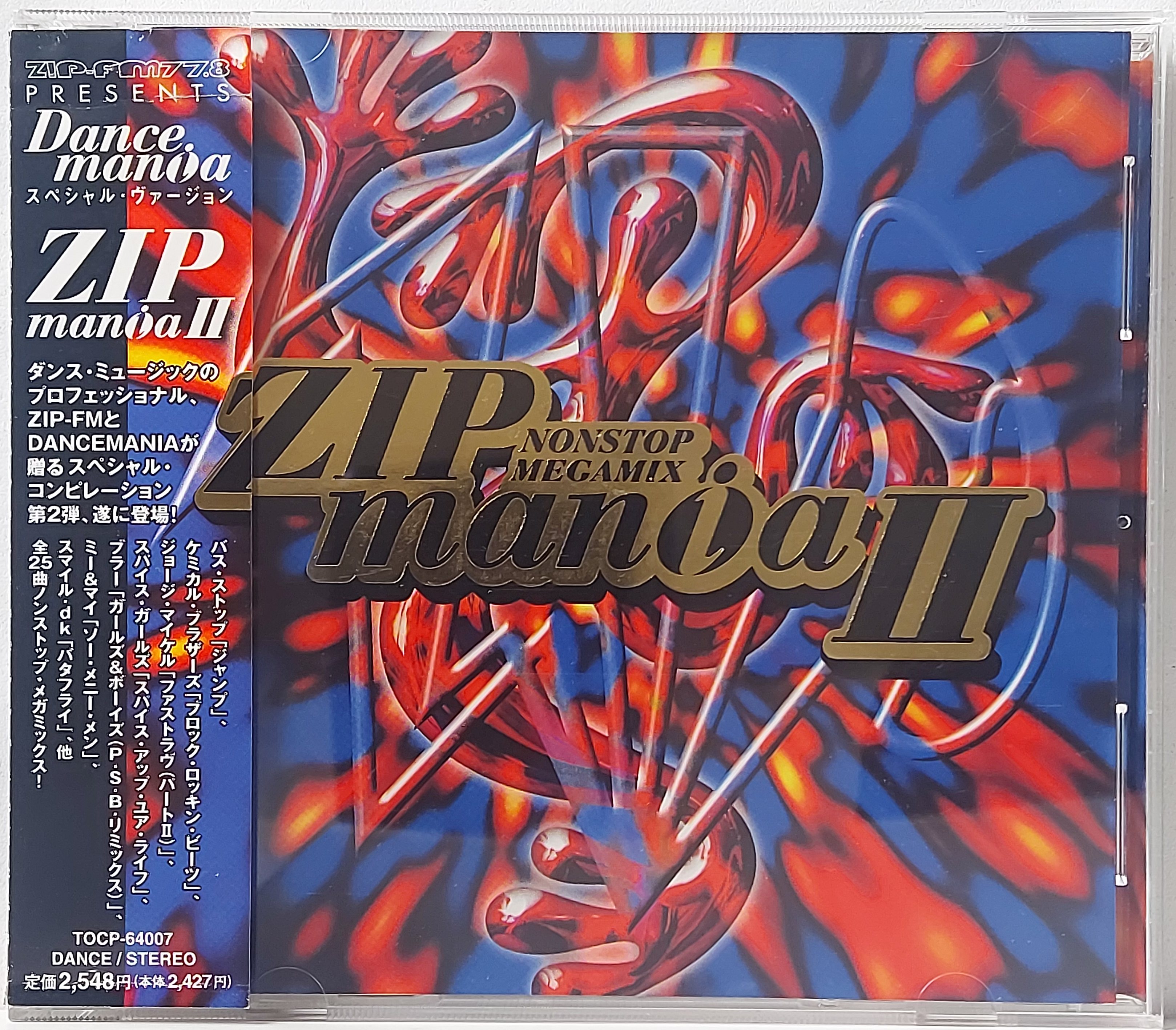 Used CD,Zipmania II Nonstop megamix (A+)(Dance)(Various Artists)(1999)(Japan)
