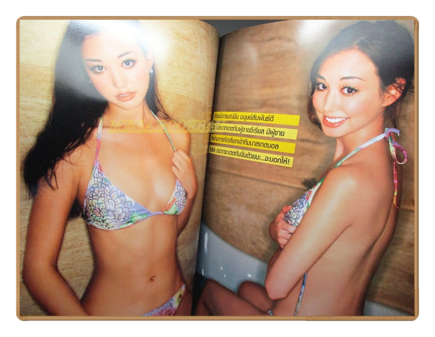 นิตยสารMAXIM No.025 JAN.2007 ปกปีใหม่ สุมนต์รัตน์ สภาพดี ขอบปกมีรอยถลอกตามภาพ