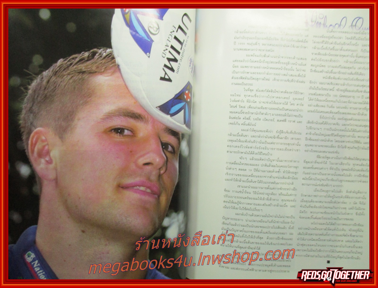 นิตยสารลิเวอร์พูล ฉบับ จากใจ ไมเคิ่ล โอเว่น