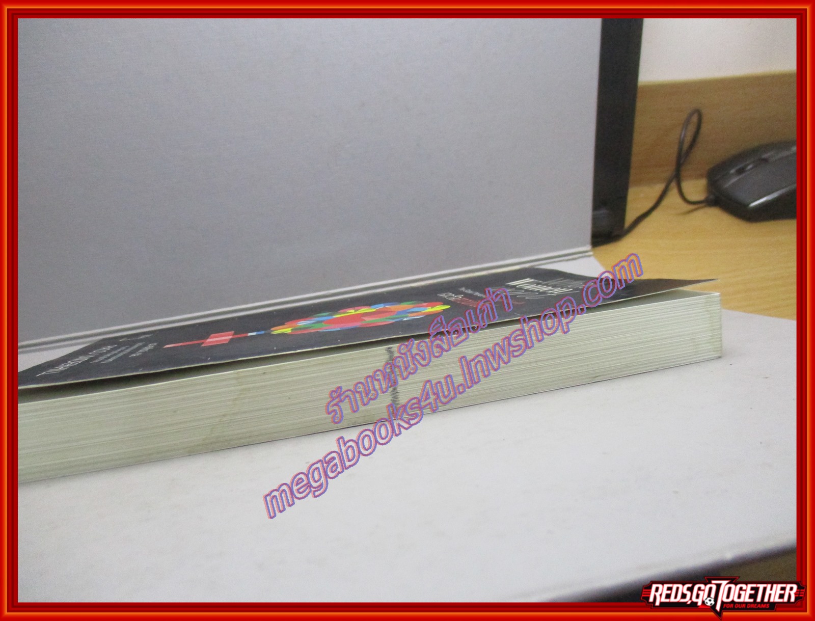 เจาะใจสาวนักช็อป What Women want / Paco underhill แปล นรา สุทัศโรจน์ (มือสอง) (สภาพ85-95%)