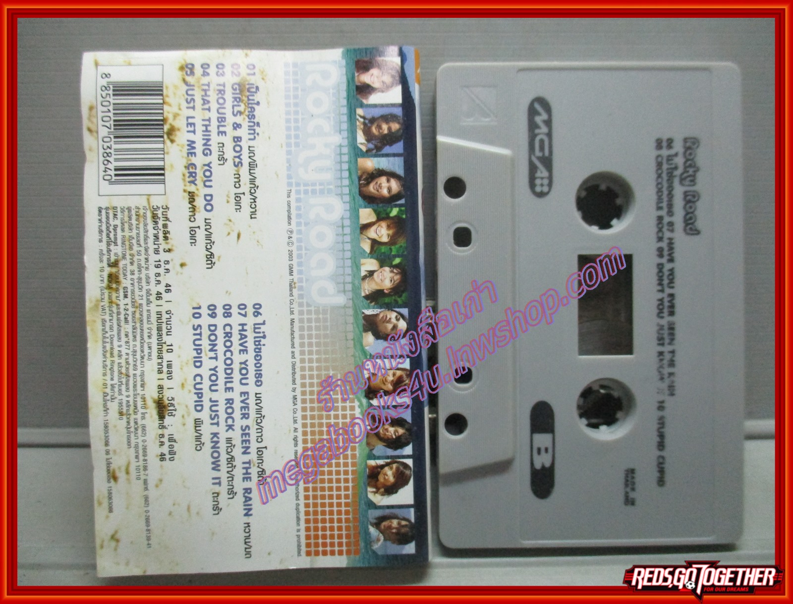 เทปเพลงไทยสากล รวมเพลงดัง อัลบั้ม ROCKY ROAD