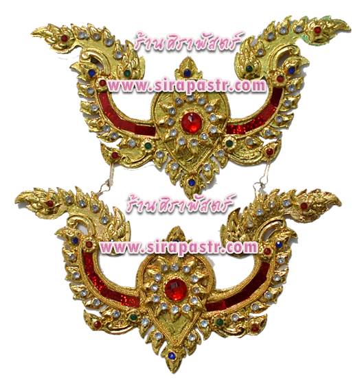 ห้อยหน้า ปะเก็น B-2 (กว้าง 7 นิ้ว X 9 นิ้ว)