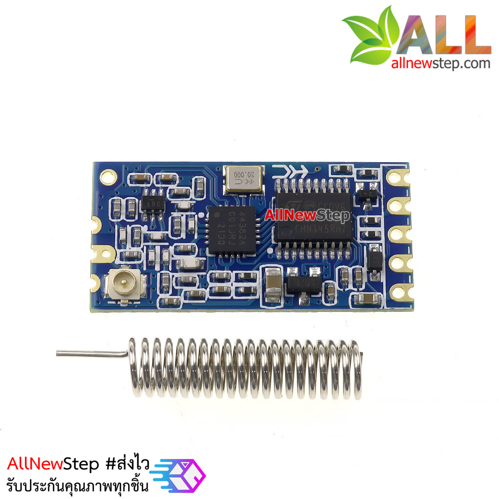HC-12 SI4463 wireless serial module 433Mhz HC-12 โมดูลสื่อสารไร้สาย 1Km