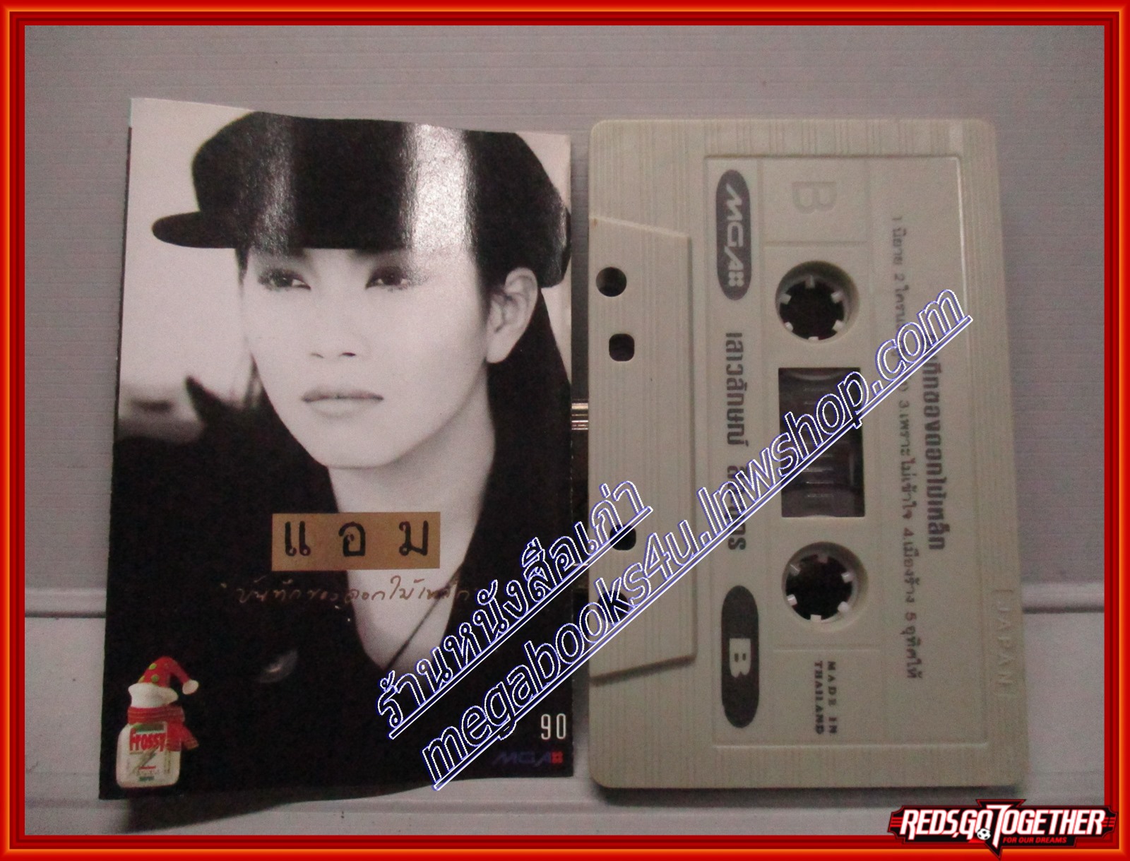 เทปเพลงไทยสากล แอม เสาวลักษณ์ อัลบั้ม บันทึกของดอกไม้เหล็ก