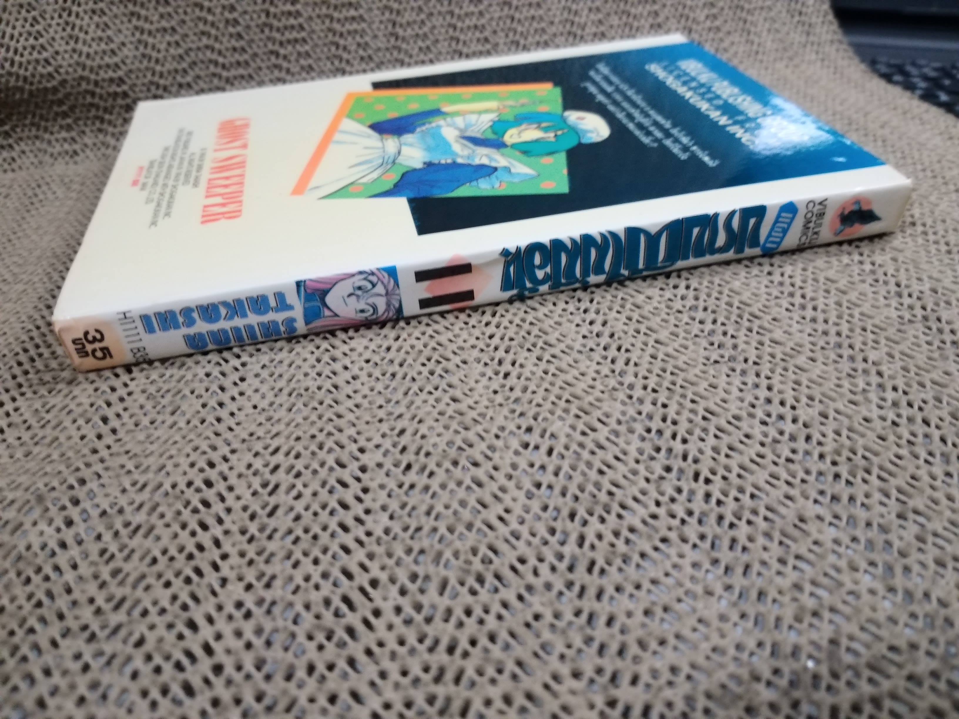 แผนปราบผีไม่มีอั้น เล่ม11 โดยSHIINA TAKASHI สนพ.วิบูลย์กิจ มีติดเทปกันปกหลุด