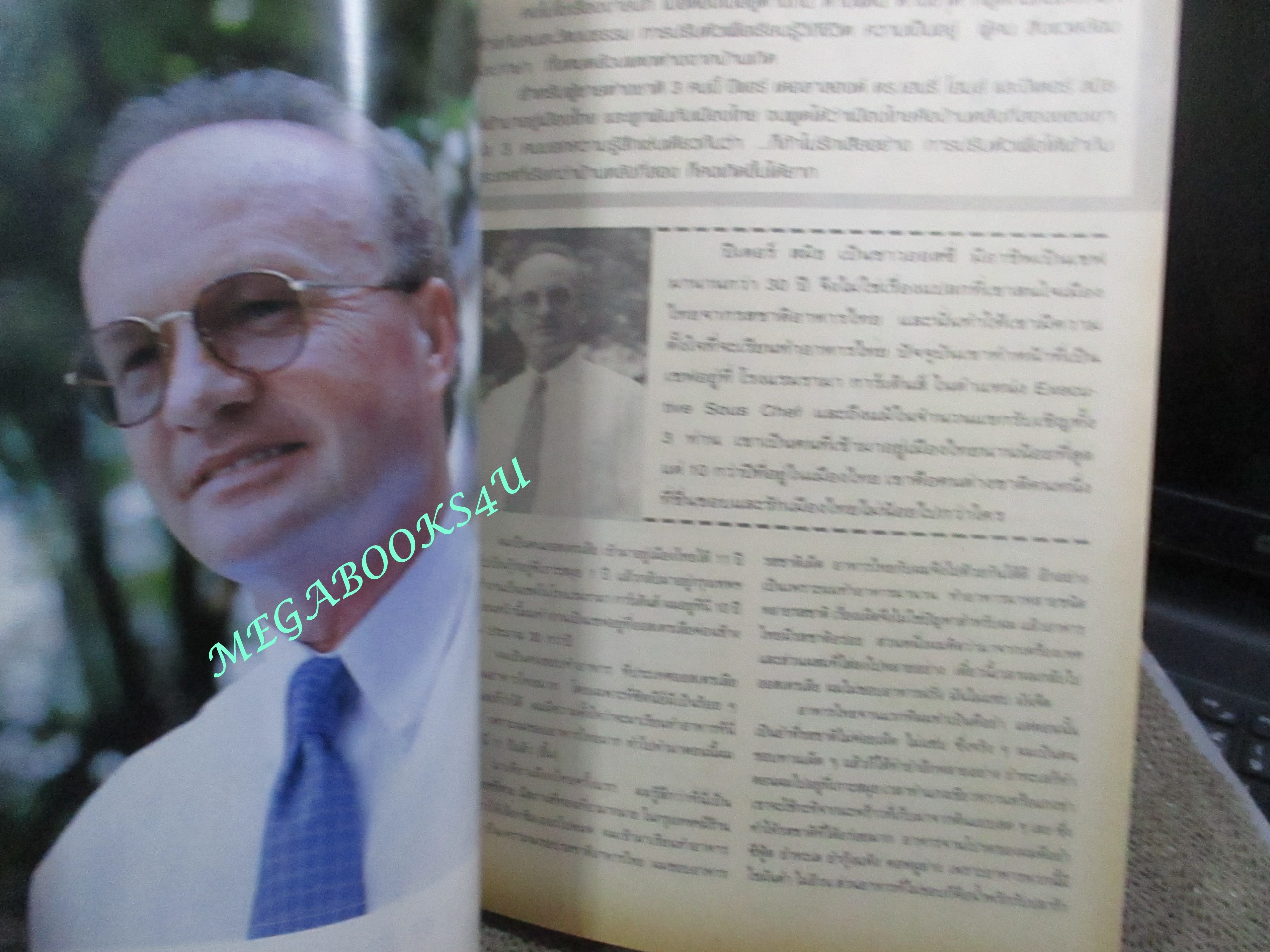 นิตยสารขวัญเรือน ฉบับที่704 ปี2544 ปก สิเรียม คุยกับ จูลี่ สารสิน