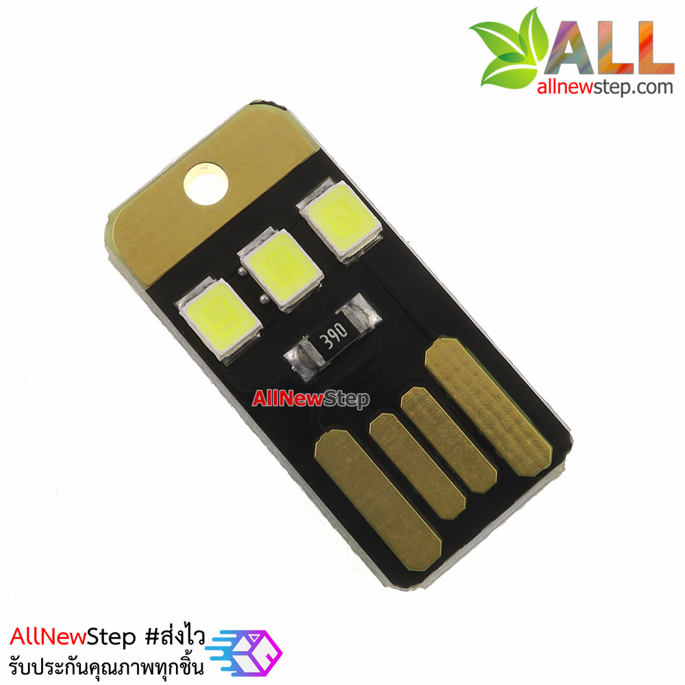 ไฟฉาย USB Mini USB small lamp usb light led light USB camping light baby night light บอร์ดคละสี