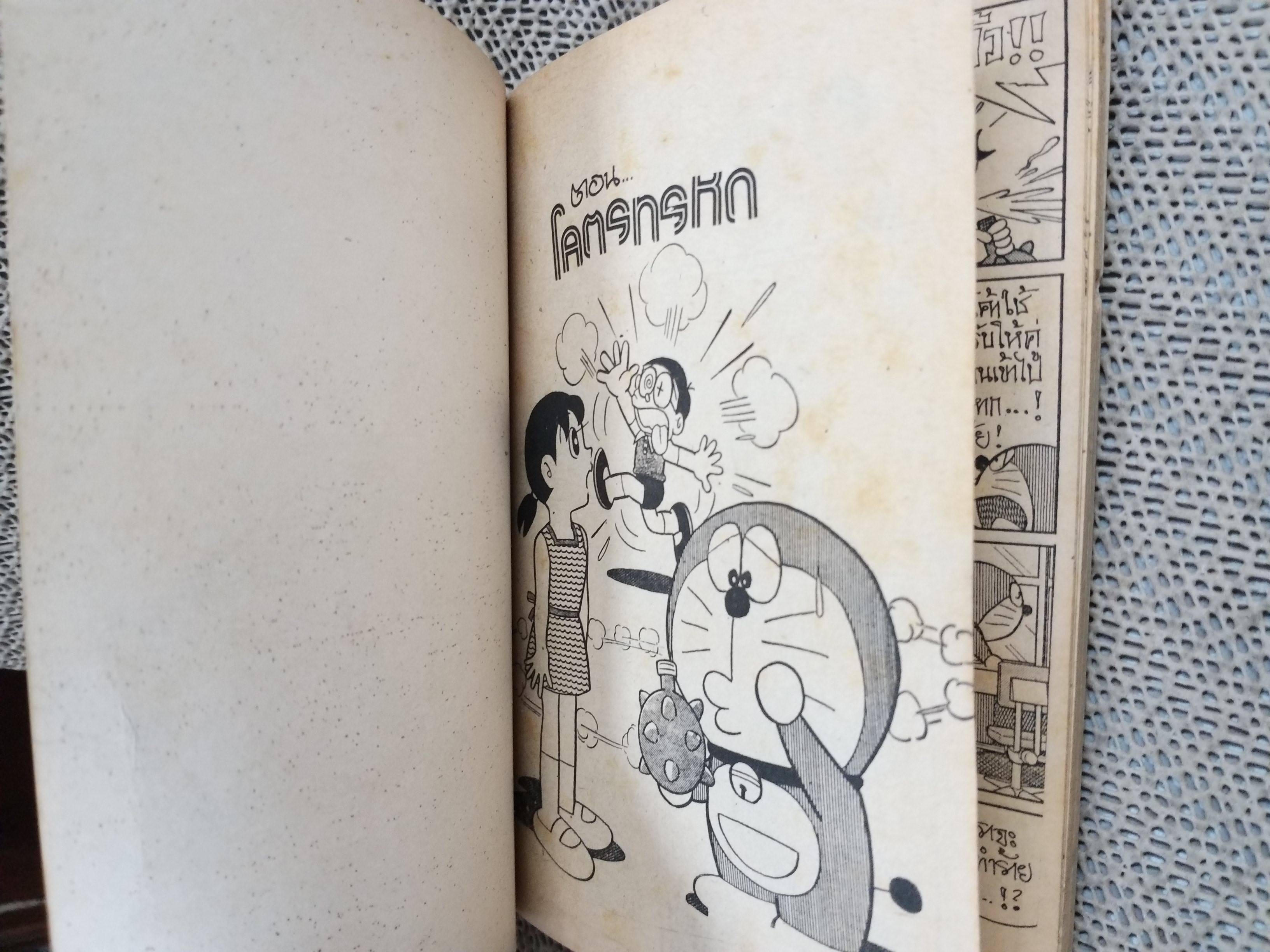 โดราเอมอน DORAEMON เล่ม54 สนพ สยามตูนส์ ตำหนิ มีรอยแมลงกัดเจาะที่ข้างเล่มตามรูป