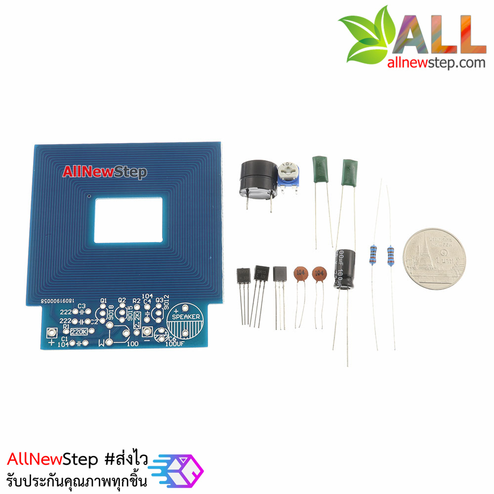 ชุดคิท Kit Electronic เครื่องตรวจจับโลหะ