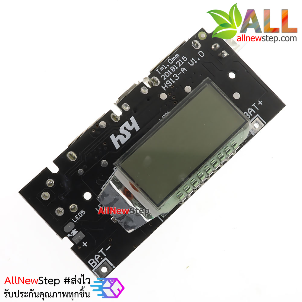 โมดูลชาร์จถ่าน 18650 พร้อมจอแสดงผล LCD Dual USB 18650 Battery Charger 5V 1A 2.1A Power Bank