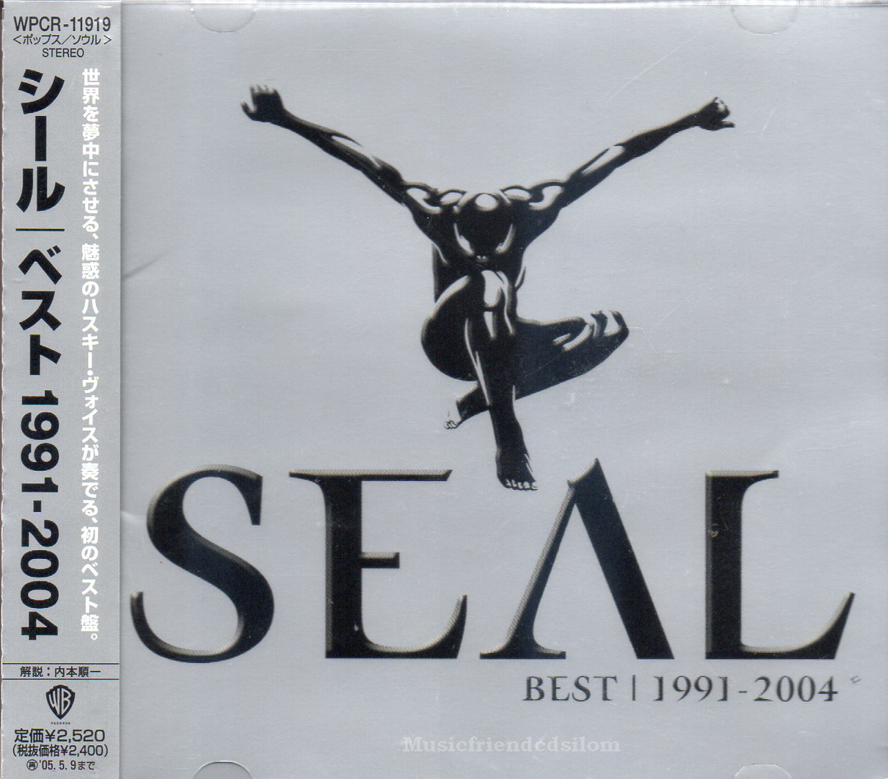 CD,Seal - Best 1991-2004 (2004)(Japan)