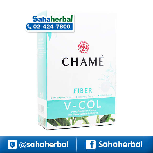 Chame V Col by วี คอล ดีท็อกซ์ ไฟเบอร์ คลอโรฟิลล์ ราคาถูก ฟรีของแถมทุกรายการ