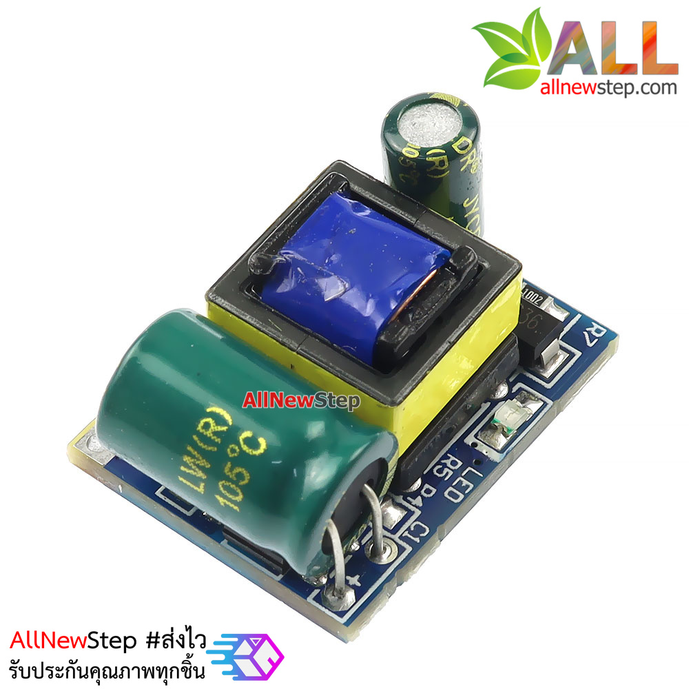 แหล่งจ่ายไฟ Switching Power Supply 220VAC to 12VDC 300mA 3.5W