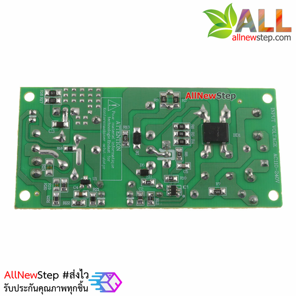 แหล่งจ่ายไฟ 24V 1.5A step down 220V to 24v 1.5a power supply