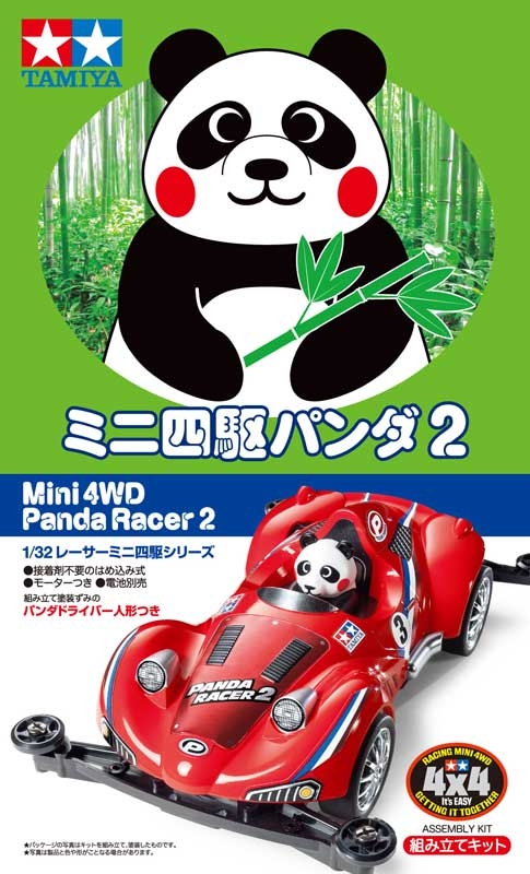 Mini 4WD PANDA RACER 2