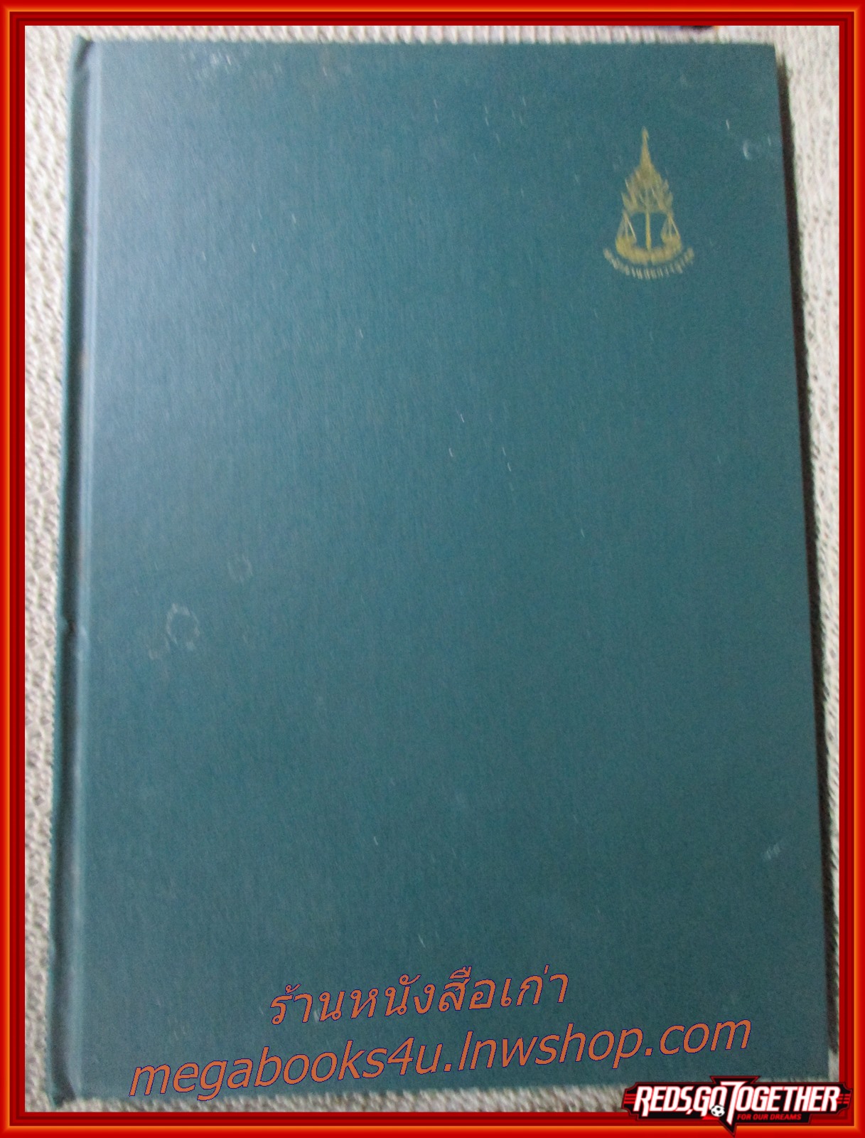 คู่มือประนอมข้อพิพาท / สำนักงานคุ้มครองสิทธิและช่วยเหลือทางกฎหมายแก่ประชาชน (สคช.) สำนักงานอัยการสูงสุด / ไม่มีข้อความ ขีดเขียน สำเนา