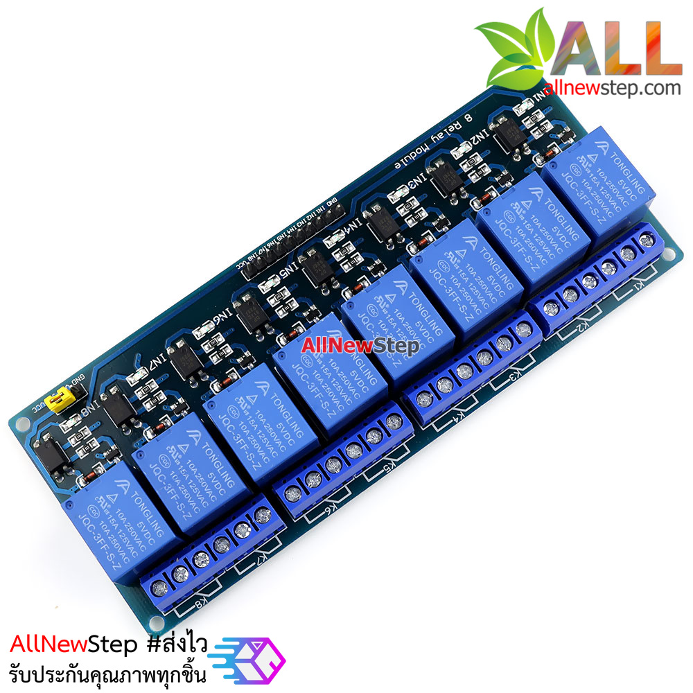 8 Channel Relay (10A) 5V Relay 8 ช่อง Relay 5v 8 channel Module Board for Arduino PIC AVR MCU DSP ARM