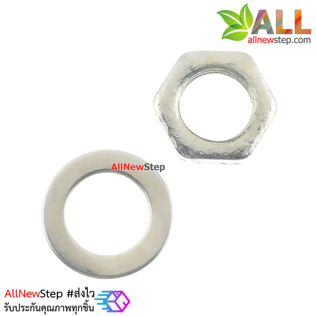 น็อตและแหวนรอง สำหรับตัวต้านทานปรับค่าได้