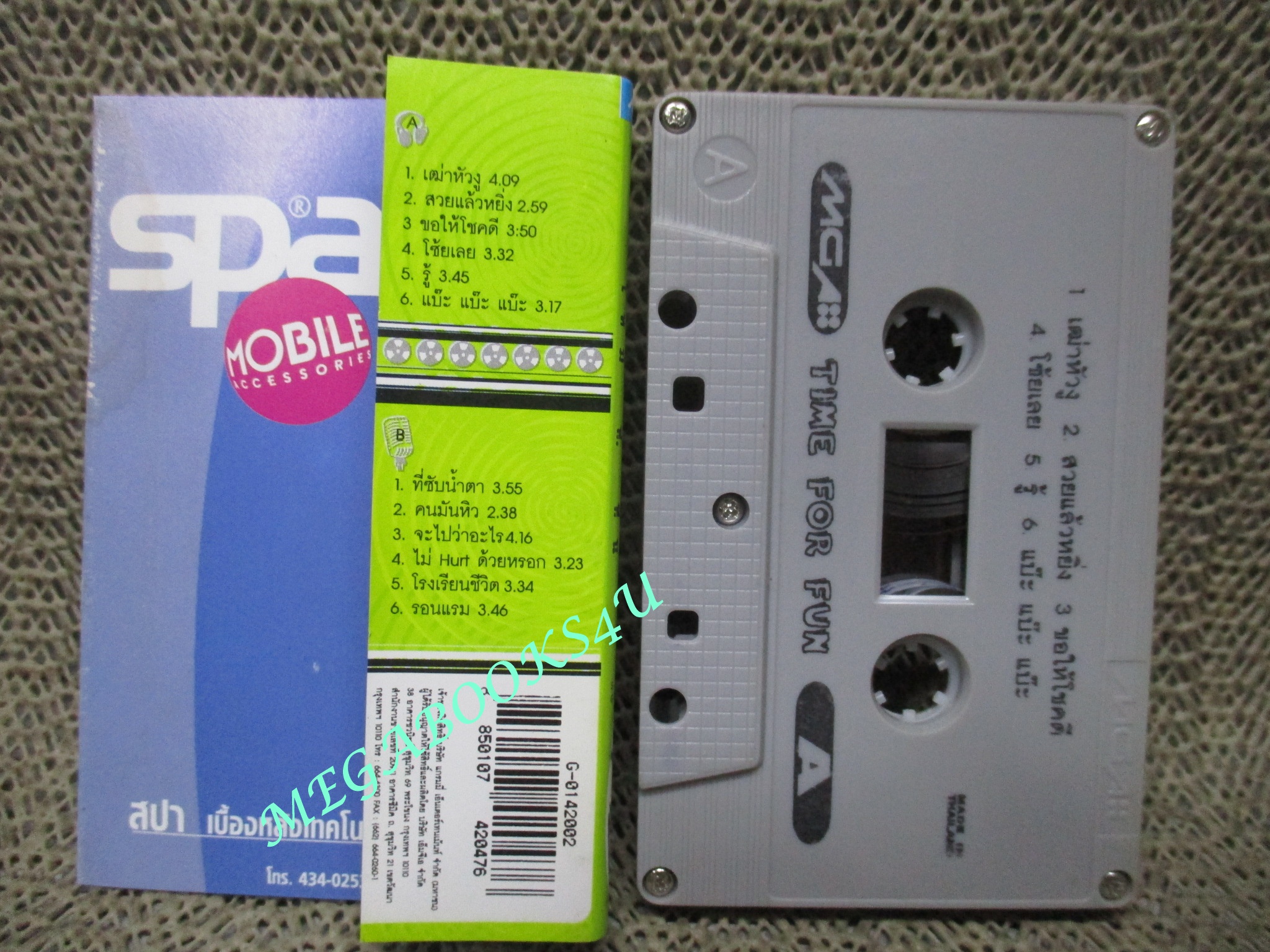 เทปเพลงไทยสากล อัลบั้ม TIME FOR FUN ไทม์ ฟอ ฟัน