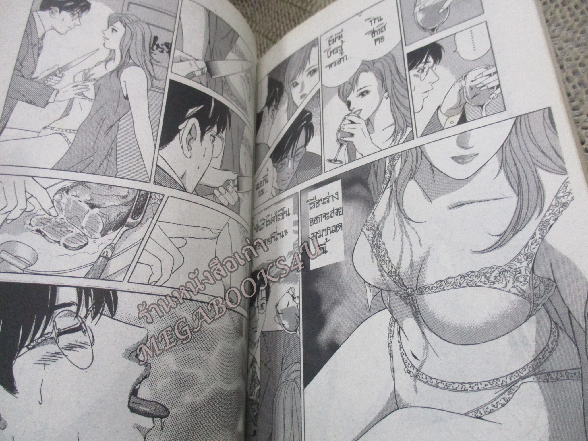 รวมผลงานของ KENICHI kOTANI ผู้วาดDesire ดีไซร์ เล่ม02 สนพ. บันได