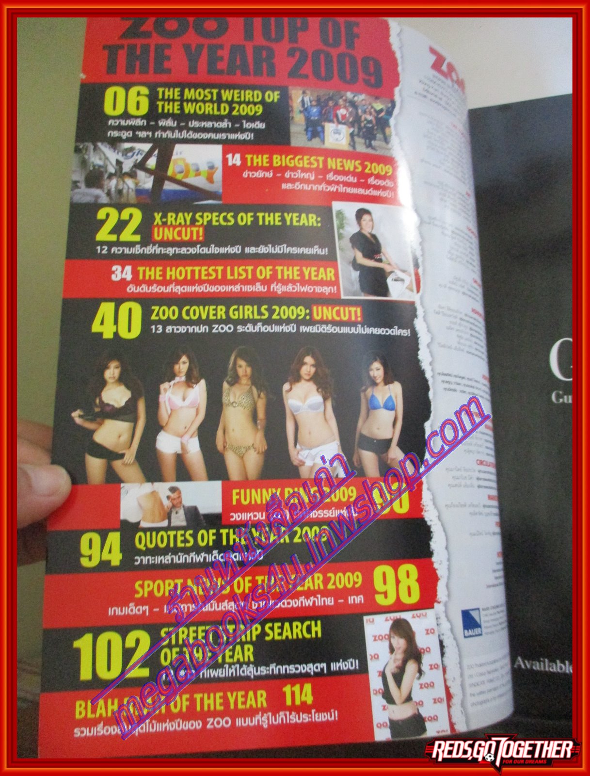 นิตยสารZOO ฉบับTOP OF THE YEAR 2009