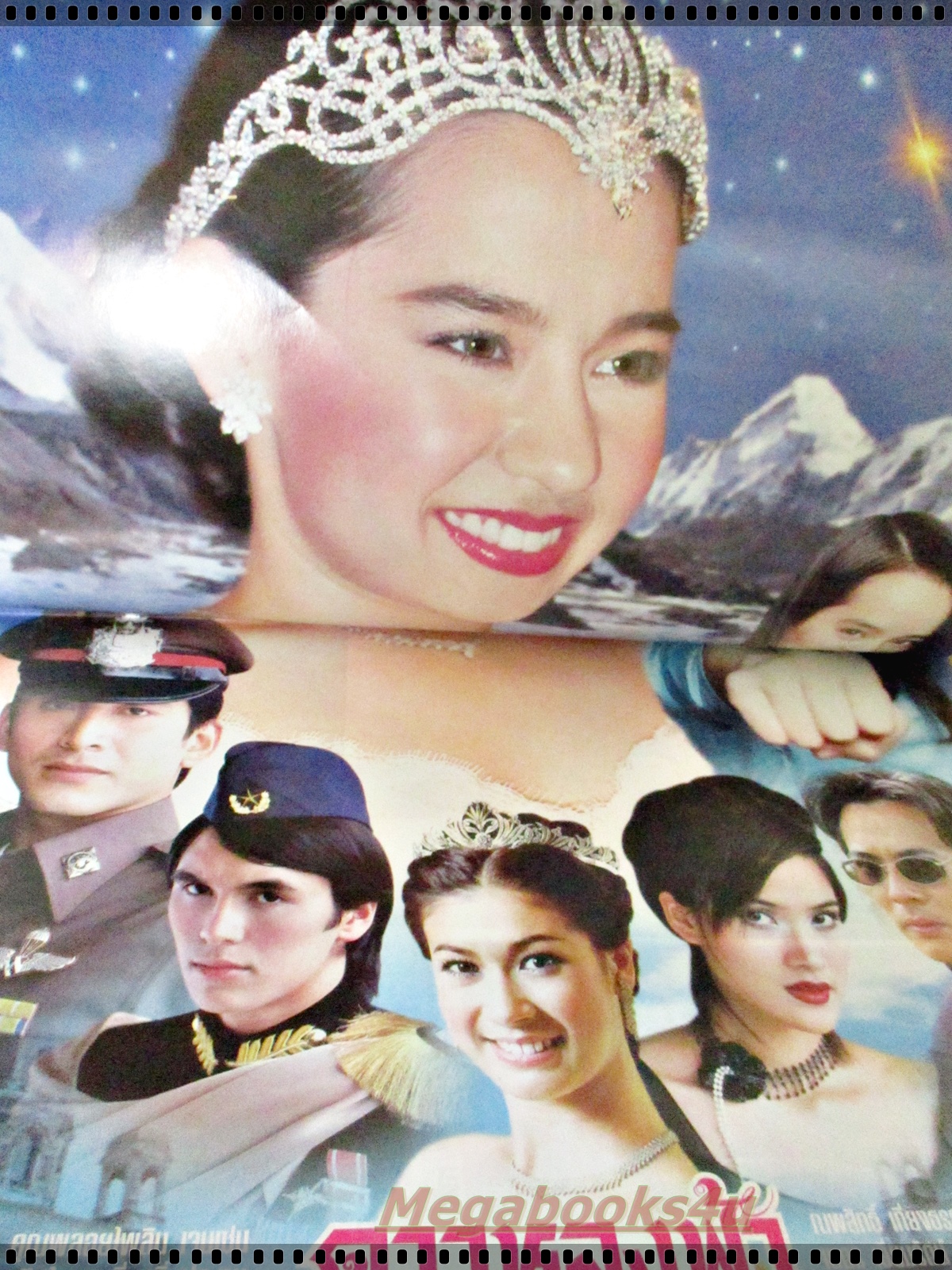 นิตยสารเรื่องย่อละครโทรทัศน์ ดาวหลงฟ้า ภูผาสีเงิน ปี2544 คุณพลอยไพลิน เจนเซ่น ณัฐวุฒิ สกิดใจ