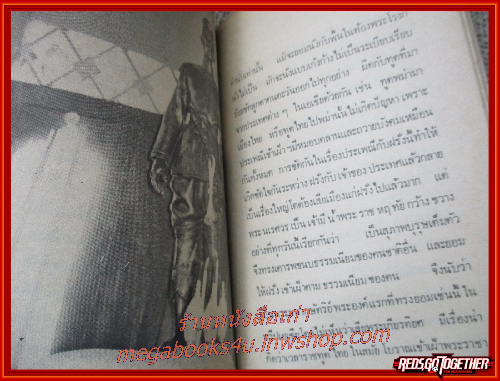 หนังสือ กฤษฎาภินิหารอันบดบังมิได้ โดย พลตรี ม.ร.ว.คึกฤทธิ์ ปราโมช (หนังสือบ้าน มือสอง) (สภาพ85-95%)
