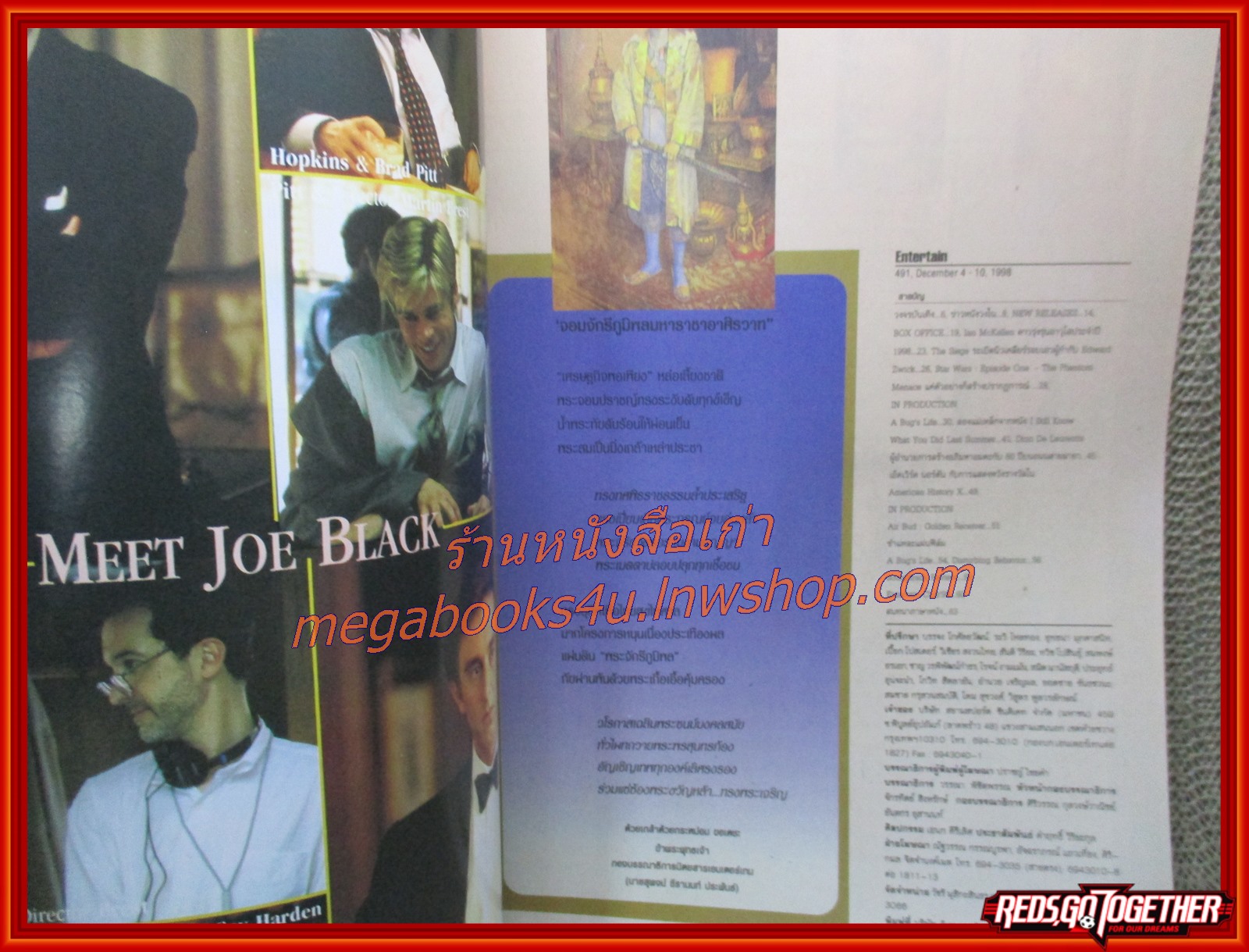 นิตยสารเอนเตอร์เทน Entertain ฉบับที่0491 ปี2541 ปก BUG'S LIFE THANKSGIVING