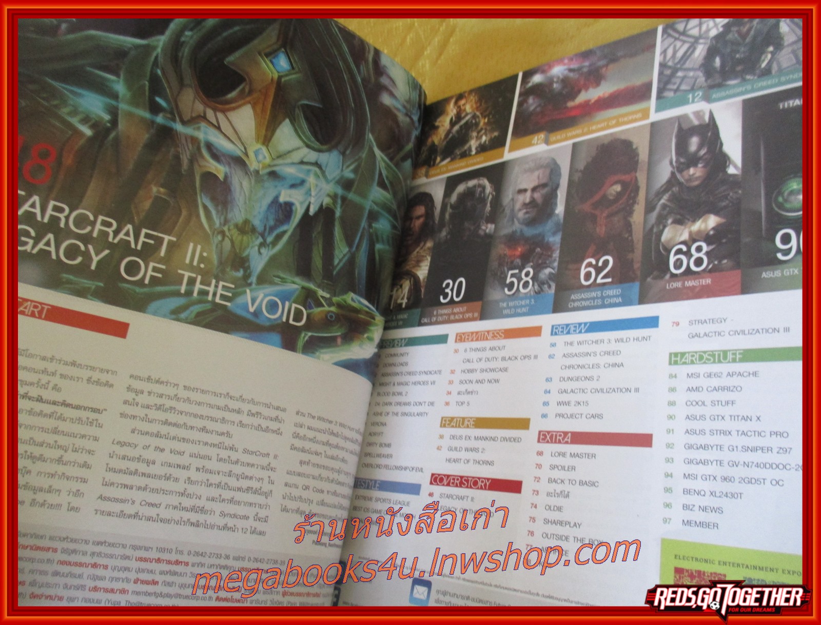 นิตยสารคู่มือเกมส์ FUTURE GAMER เล่มที่224 ปี2558