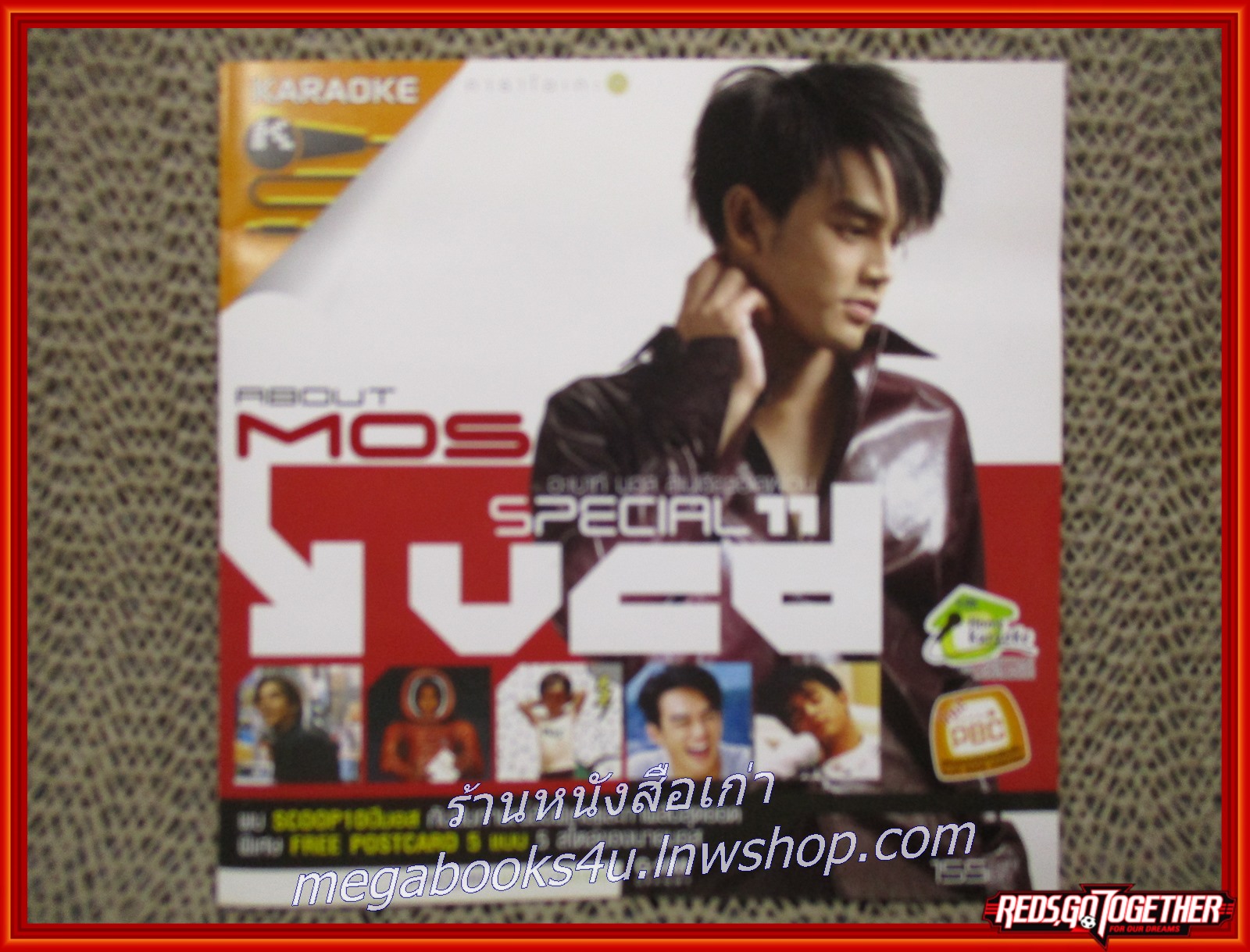 ซีดีเพลงไทยสากล คาราโอเกะ มอส ปฏิภาณ ปฐวีกานต์ อัลบั้ม ABOUT MOS SPECIAL 11