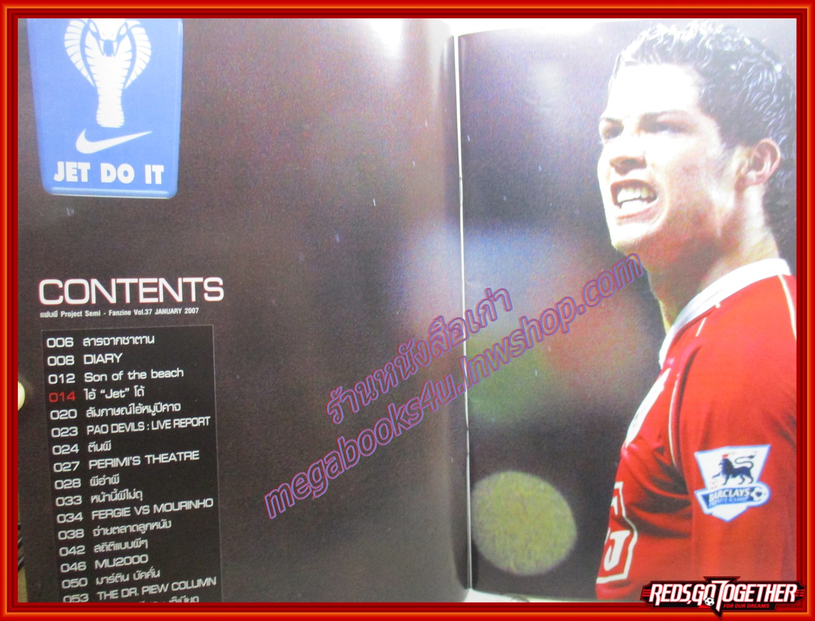 นิตยสาร แฟนผีPROJECT ฉบับที่037 ปี2550 มีโปสเตอร์ขนาดใหญ่แถมในเล่ม