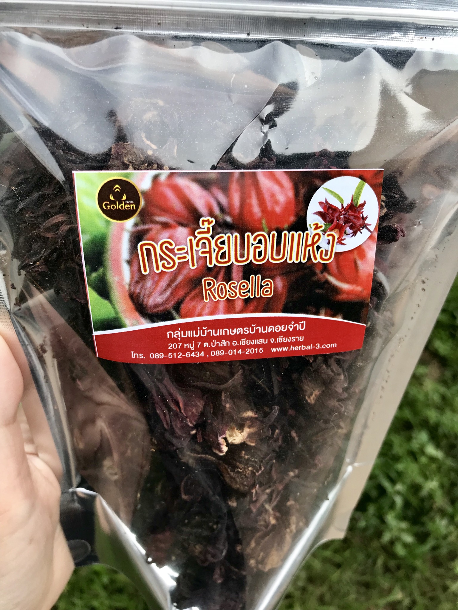 กระเจี๊ยบ