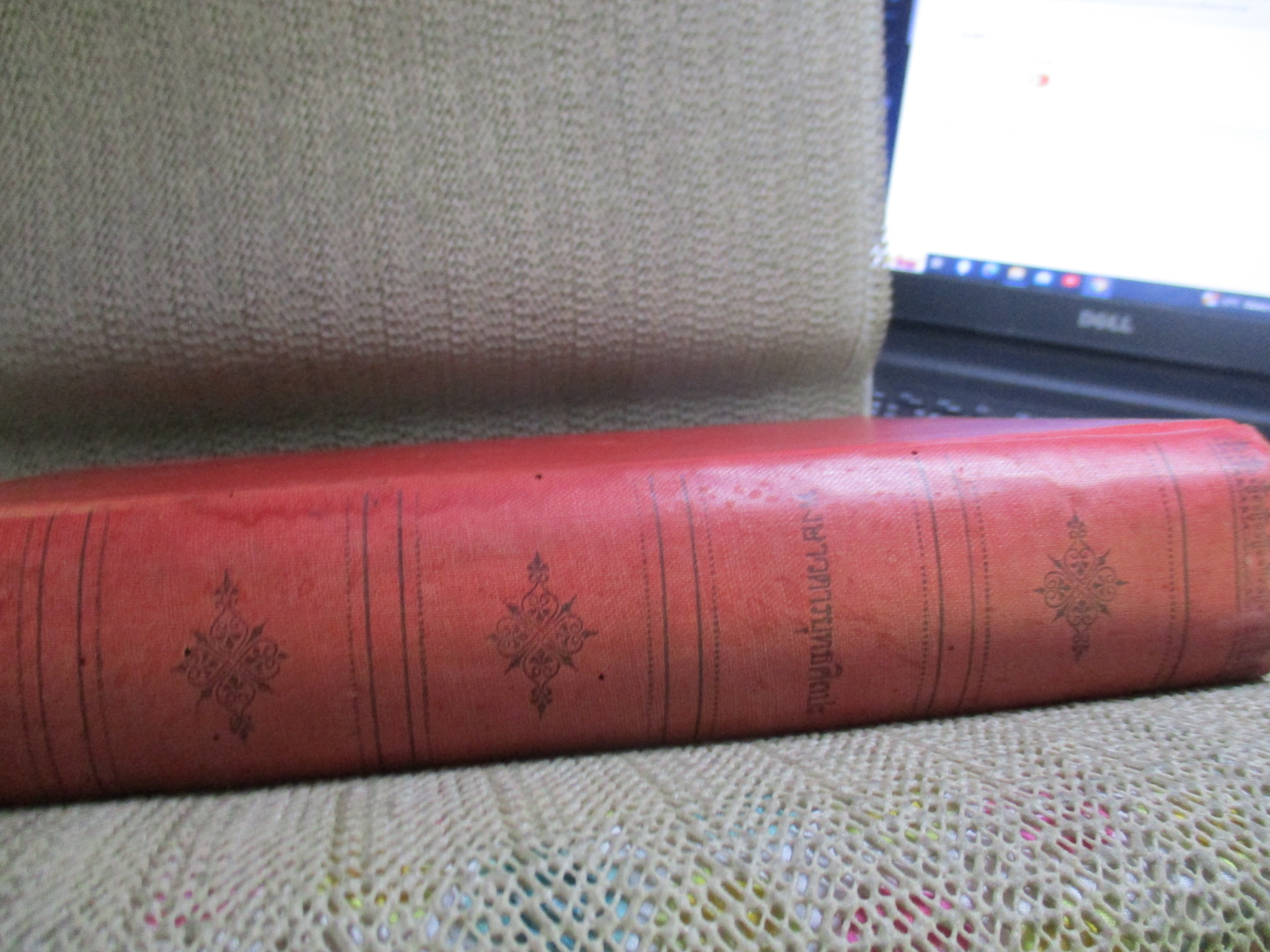 พงษาวดารยุทธศิลปะ พิมพ์1 พ.ศ.2459 สมเด็จพระเจ้าน้องยาเธอ เจ้าฟ้าจักรพงษ์ภูวนารถฯ ทรงเรียบเรียง สภาพแข็งแรง เปิดอ่านได้ แต่ระวังนิด มีรอยแมลงกัดกินเล็กๆน้อยครับ มีรอยประทับตราห้องสมุดบางหน้า