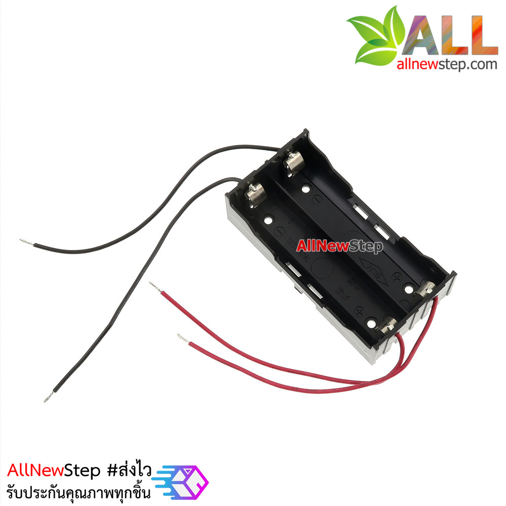 รางถ่าน 18650 จำนวน 2 ก้อน แบบแยกอิสระ เลือกจ่ายไฟได้ 3.7V หรือ 7.4V