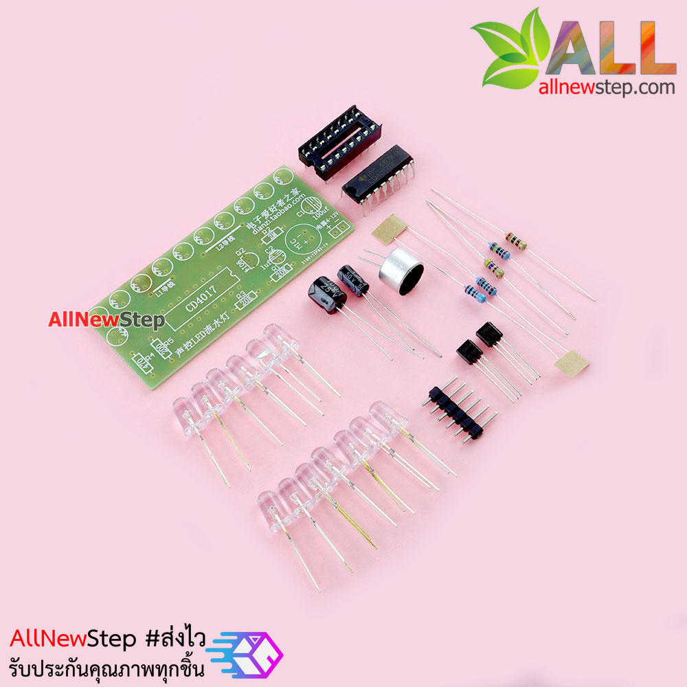 ชุดคิทวงจรวัดระดับความดังเสียง Sound control LED electronic kit