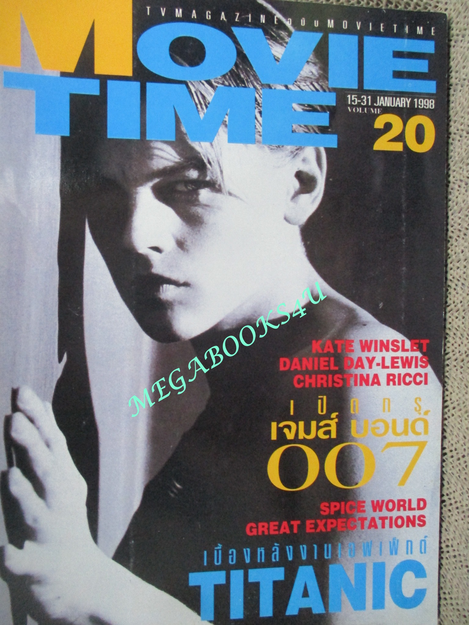 นิตยสารMOVIE TIME VOL.020 ปี1997 สภาพดี มีโปสเตอร์