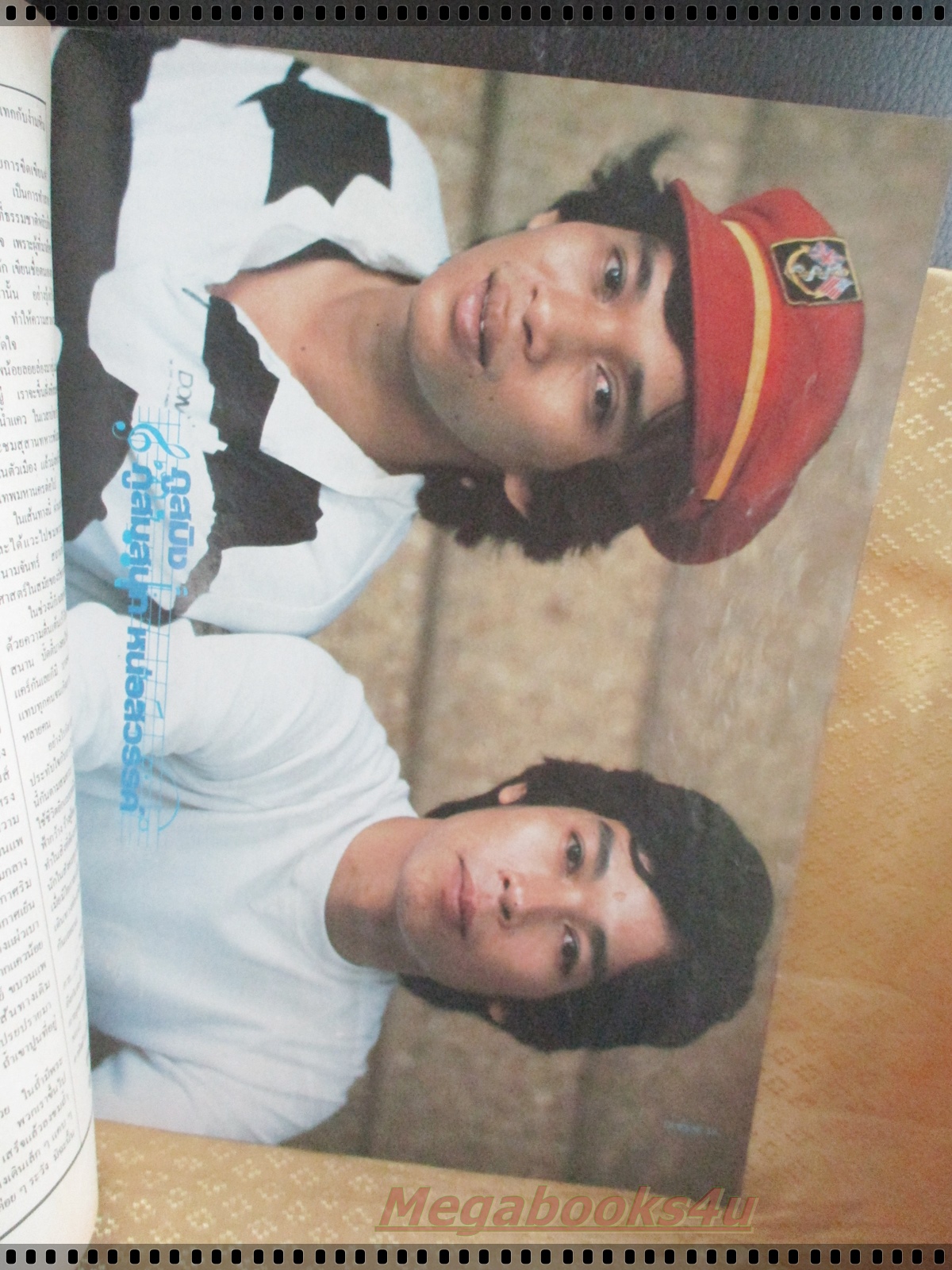 นิตยสารโดเรมี ฉบับที่11 ปี2527 ปก สุนิตย์ นภาศรี