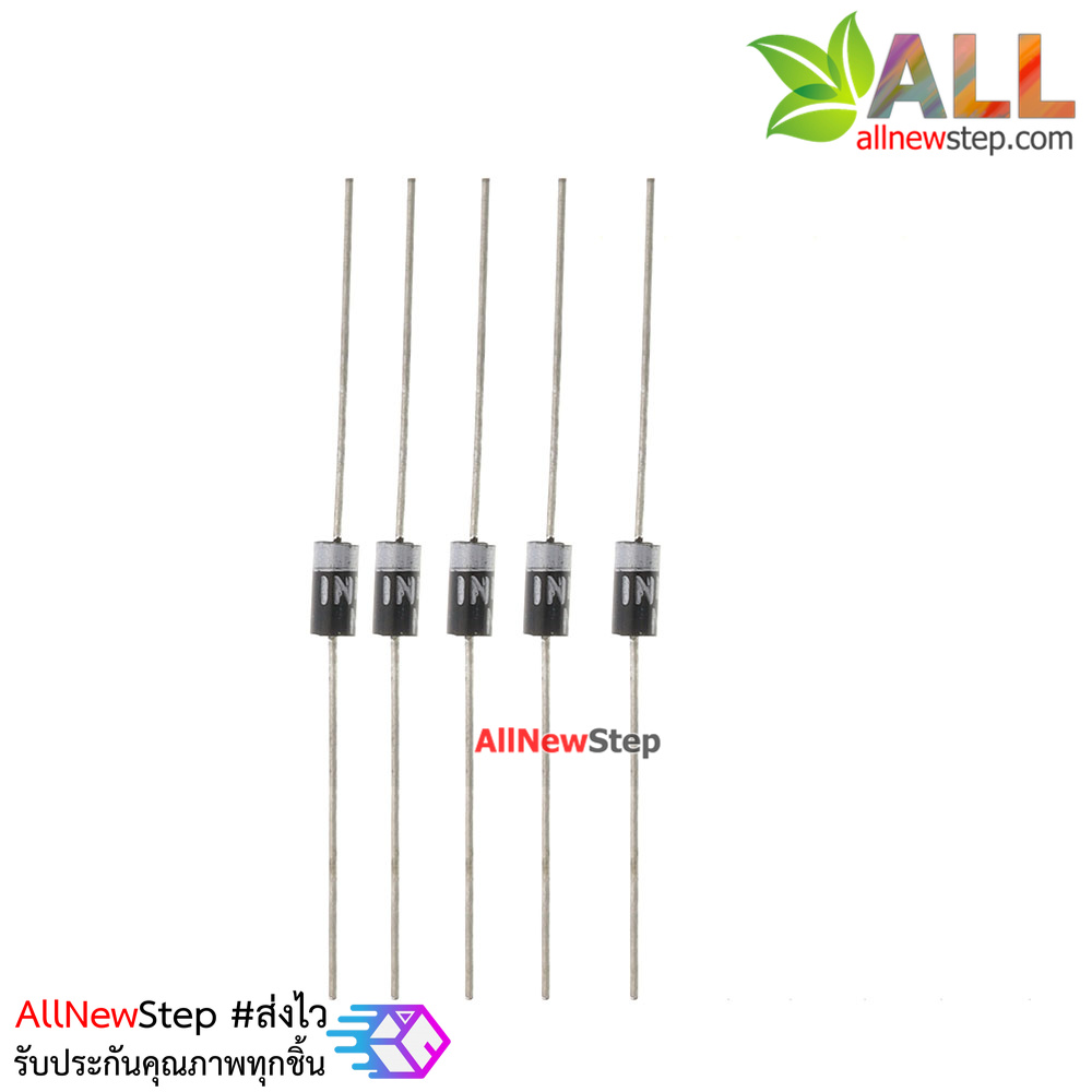 ไดโอด 1N4007 Diode 1N4007 1A 1000V Rectifier Diode จำนวน 5 ชิ้น