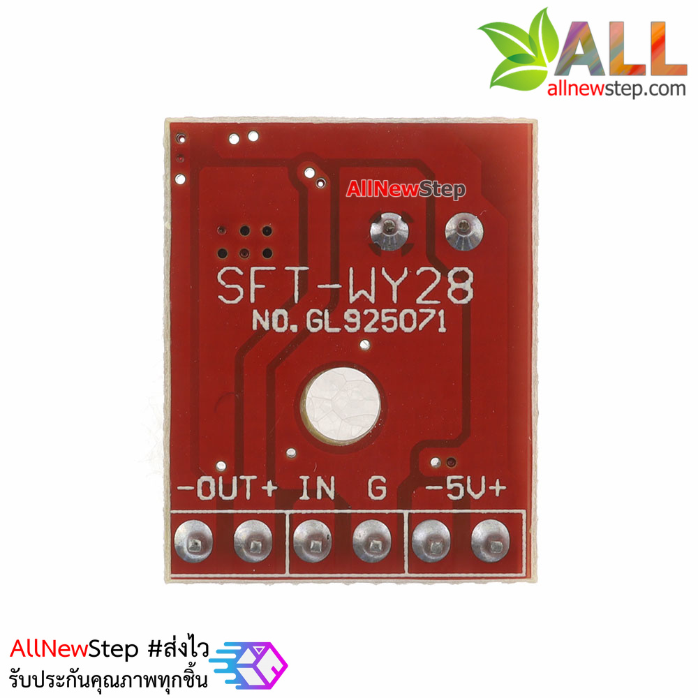 โมดูลเครื่องขยายเสียงคลาส AB 5W mini class AB module VS88715V mono 5W audio power amplifier