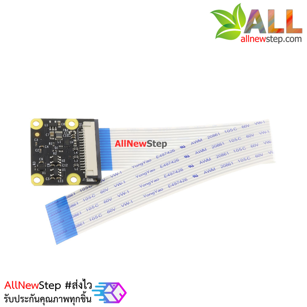 Official Raspberry Pi Camera V2 (8MP) Night Vision สีดำ